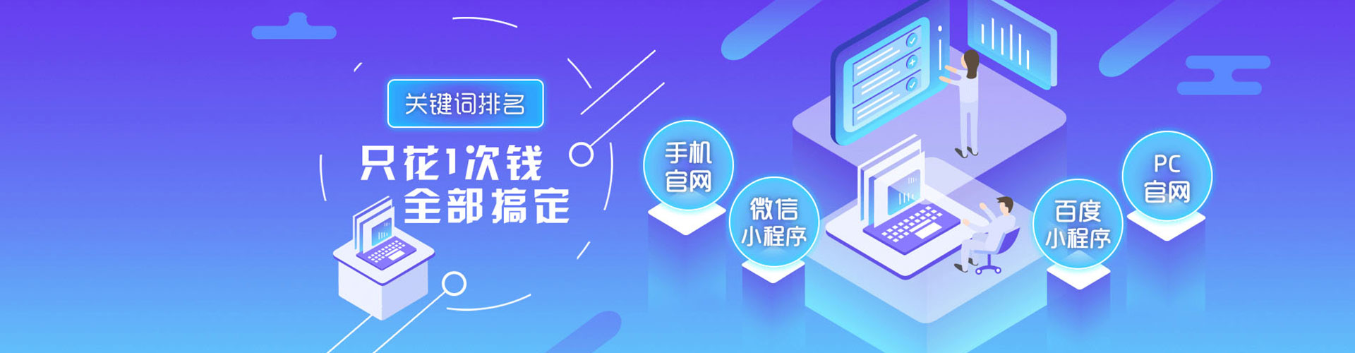 金林百度推广返点